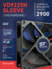 Вентилятор  VD 9225H sleeve (скольжения) 24V - st-e.info - Владимир