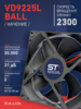 Вентилятор  VD 9225L Ball (качения) 12V, 2300 об/мин, 0,17A - st-e.info - Владимир
