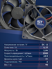 Вентилятор  VD 9225L Ball (качения) 12V, 2300 об/мин, 0,17A - st-e.info - Владимир