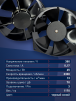 Вентилятор  200FZY7-D  - st-e.info - Владимир