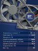 Вентилятор  VD8025H Ball (качения) 12V - st-e.info - Владимир