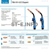 Горелка для полуавтоматической сваркиTBi 511-CC Expert, длина 4 m. - st-e.info - Владимир