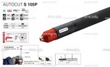 Кабель для плазмотрона AUTOCUT S 105, 12 метров - st-e.info - Владимир