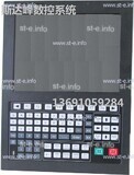 Управляющий блок ЧПУ SF-5200H - st-e.info - Владимир