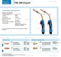 Горелка для полуавтоматической сварки TBi 360 Expert, длина 5 m. - st-e.info - Владимир