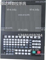 Управляющий блок ЧПУ SF-5200H - st-e.info - Владимир