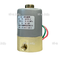 Электромагнитный клапан Q22XD - st-e.info - Владимир
