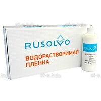 Набор водорастворимая пленка Rusolvo RFB 1*20 + клей RFA 250ml - st-e.info - Владимир