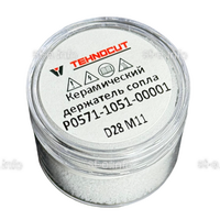 Керамический держатель сопла D28 M11 для Raytools арт. P0571-1051-00001 - st-e.info - Владимир