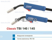 Горелка для полуавтоматической сварки TBi 140-blue-ESG, длина 3 метра - st-e.info - Владимир