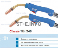 Корпус горелки TBi240 DR, 45° - st-e.info - Владимир