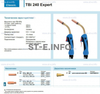 Горелка для полуавтоматической сварки TBi 240 Expert, длина 4 m. - st-e.info - Владимир