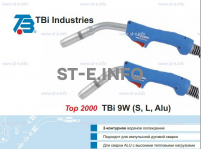 Горелка для полуавтоматической сварки TBi 9W-blue-ESW long, длина 4 м. - st-e.info - Владимир