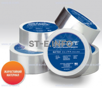 Алюминиевая термостойкая лента EZ Tape 2.0, рулон 51мм * 23м - st-e.info - Владимир