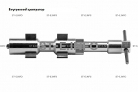 Внутренние центраторы 2004E, тип 2, для труб из нержавеющей стали д. 15-19 mm - st-e.info - Владимир