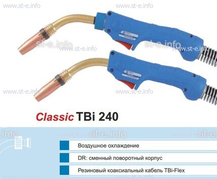 Корпус горелки TBi 240, 50° - st-e.info - Владимир