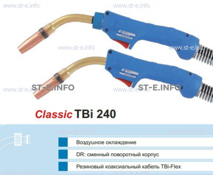 Корпус горелки TBi240 DR, 45° - st-e.info - Владимир