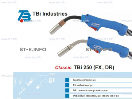 Корпус горелки TBi 250 DR, 45° - st-e.info - Владимир