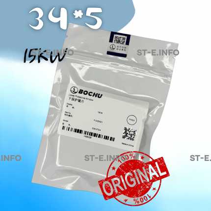 Стекло защитное 34*5 мм - ОРИГИНАЛ 15 кВт - st-e.info - Владимир