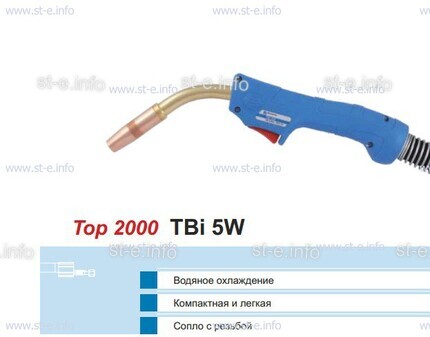 Корпус горелки TBi 5W, 50° - st-e.info - Владимир