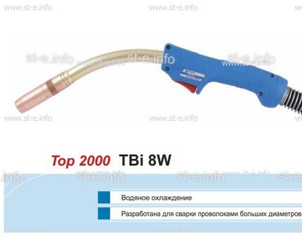 Корпус горелки TBi 8W, 40° - st-e.info - Владимир