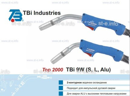 Горелка для полуавтоматической сварки TBi 9W-blue-ESW short, длина 3 м. - st-e.info - Владимир