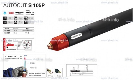 Кабель для плазмотрона AUTOCUT S 105, 12 метров - st-e.info - Владимир