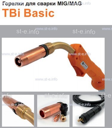Горелка полуавтоматическая  TBi Basic 511 orange-ESW, длинна рукава 3 метра - st-e.info - Владимир
