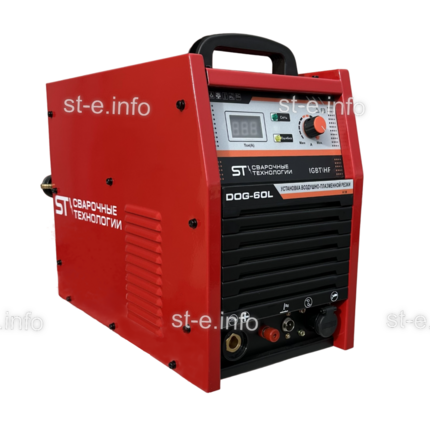 Установка  воздушно-плазменной резки DOG-60L - st-e.info - Владимир