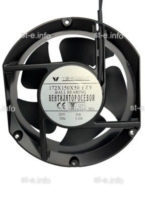 Вентилятор Fan 172*150*50 Ball (качения) - st-e.info - Владимир