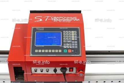 Переносная консольная машина плазменной резки ST COMPACT 2-1500 c ЧПУ - st-e.info - Владимир