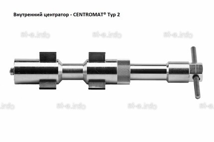 Внутренние центраторы Centromat® 2001E, тип 2, для труб из нержавеющей стали д. 24-32 mm - st-e.info - Владимир