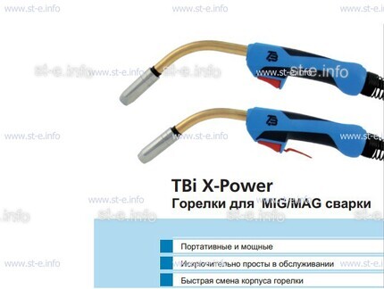 Корпус горелки  TBi XP 463 - st-e.info - Владимир
